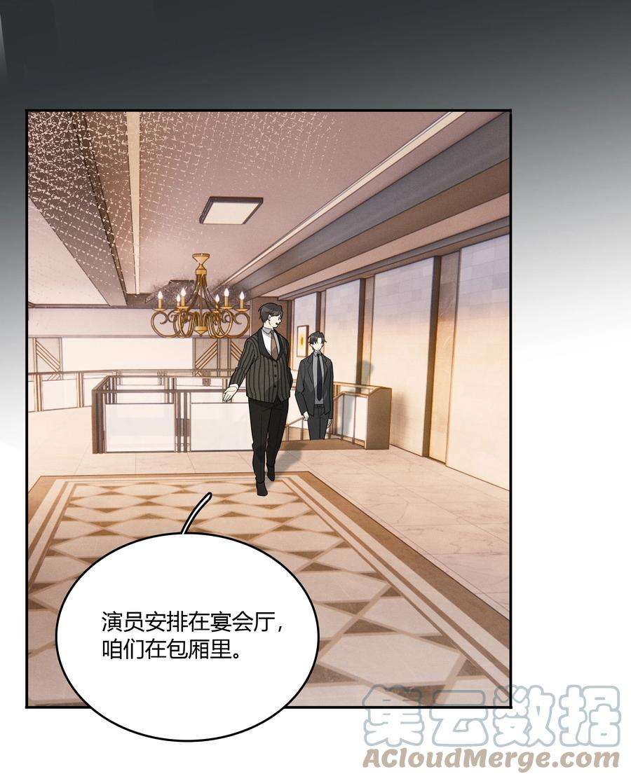 跨界演员005 我先去个洗手间
