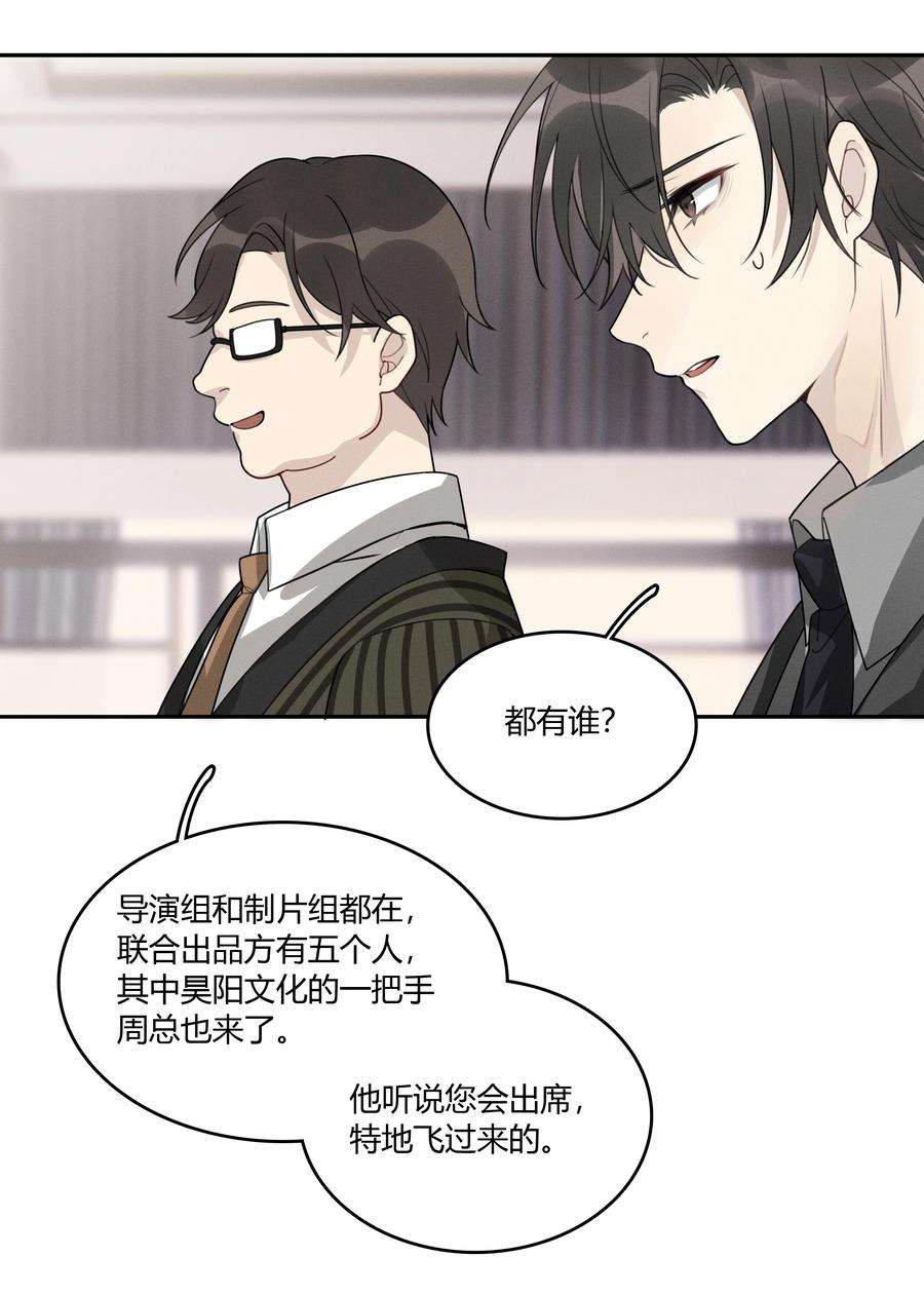 跨界演员005 我先去个洗手间