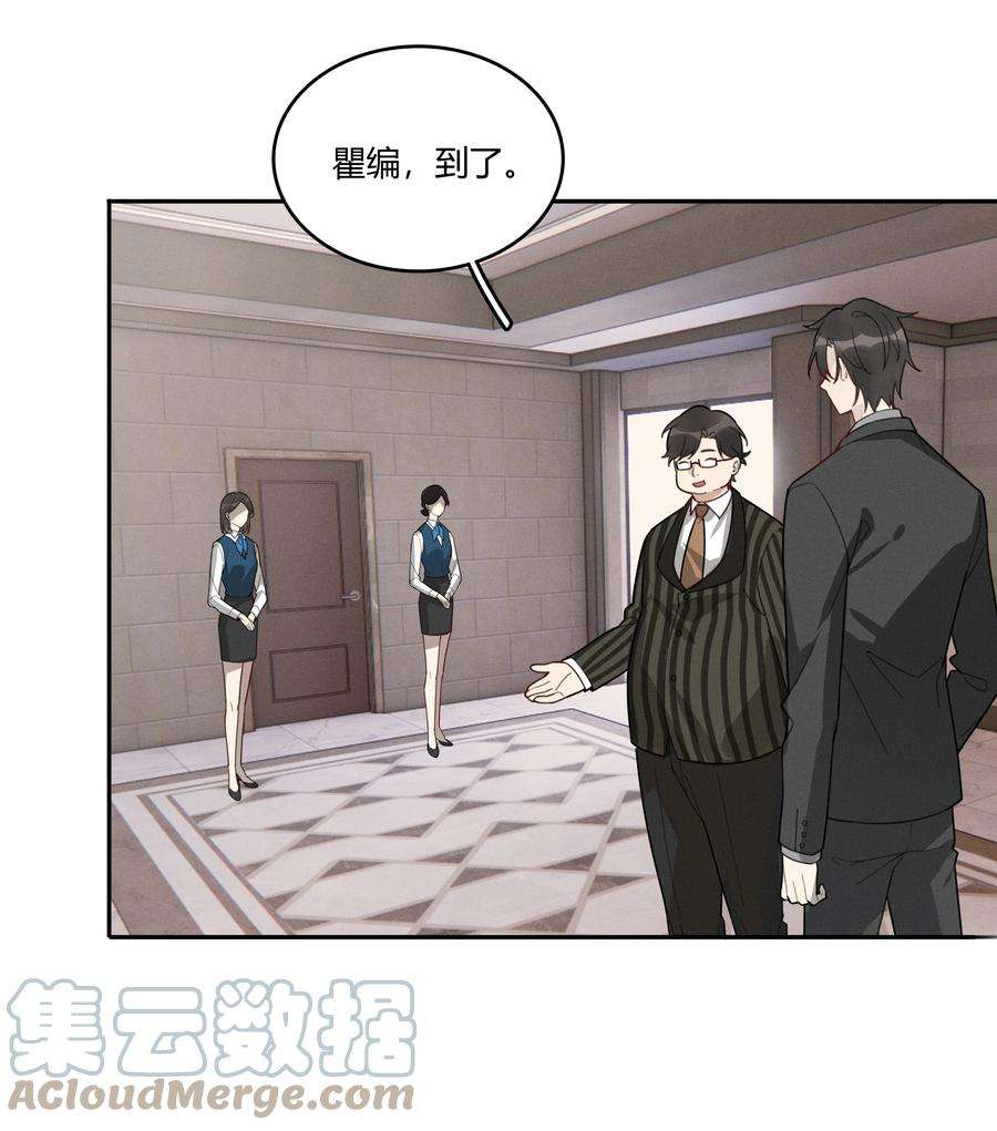 跨界演员005 我先去个洗手间
