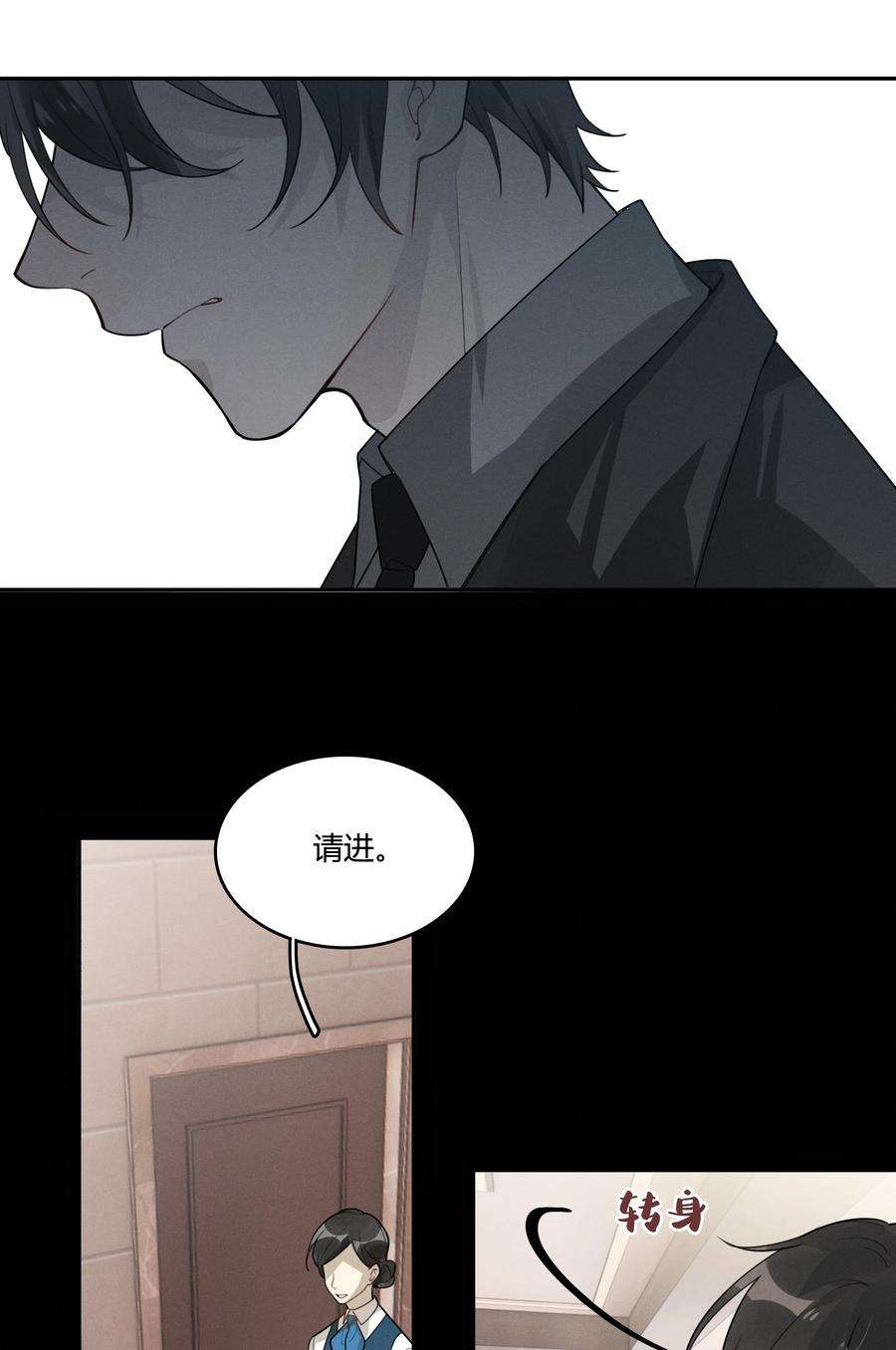 跨界演员005 我先去个洗手间