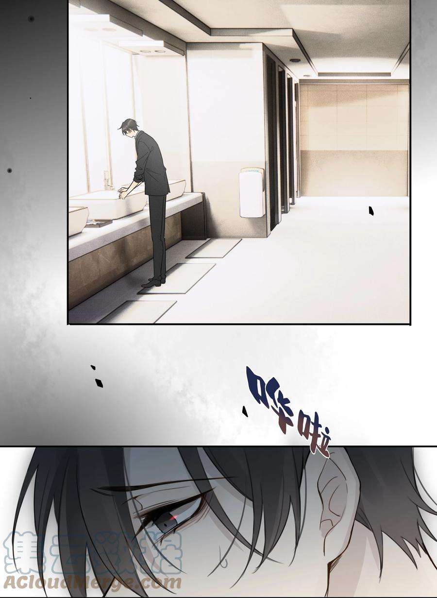 跨界演员005 我先去个洗手间