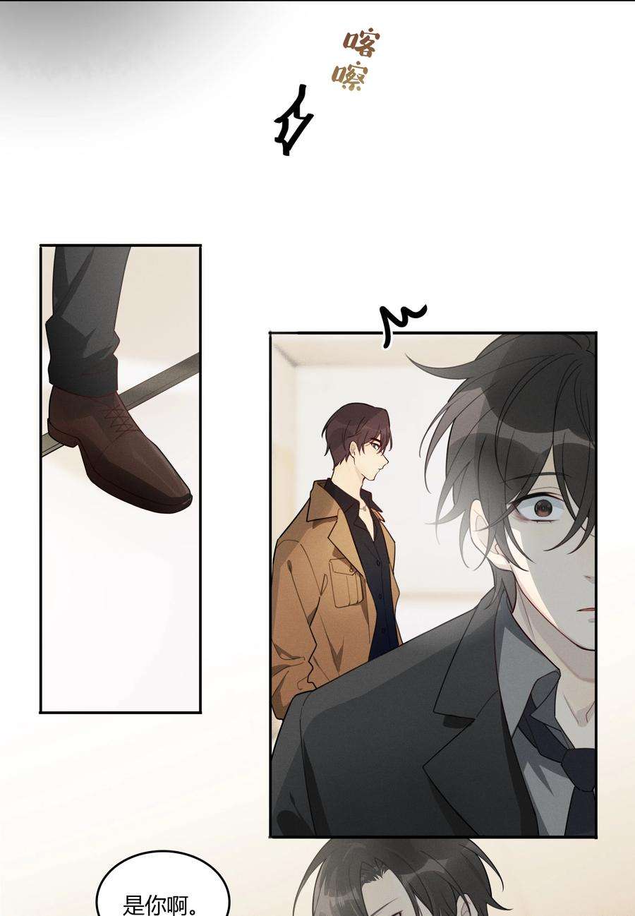 跨界演员005 我先去个洗手间