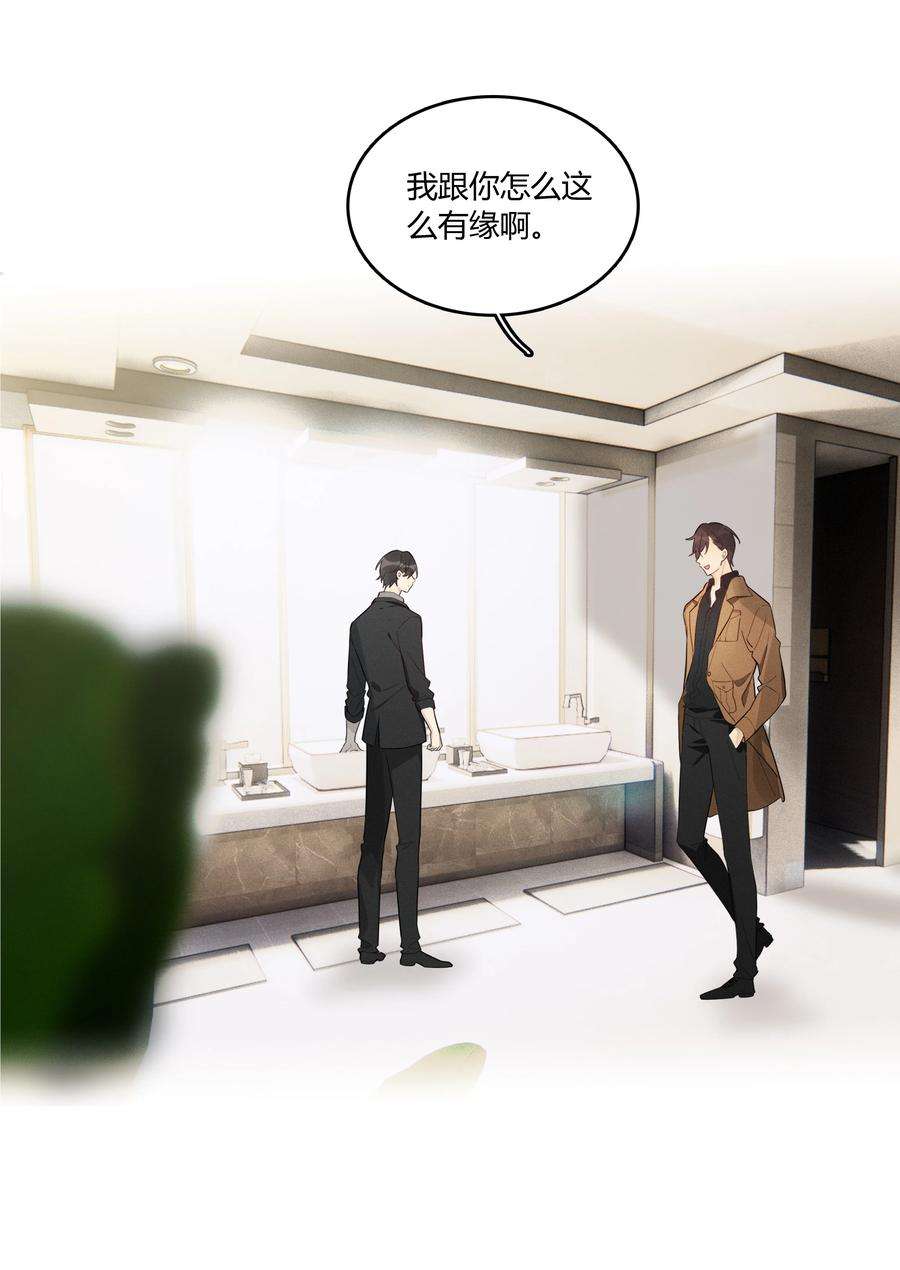 跨界演员005 我先去个洗手间