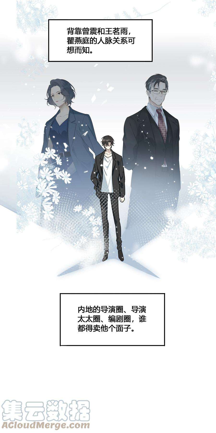 跨界演员005 我先去个洗手间