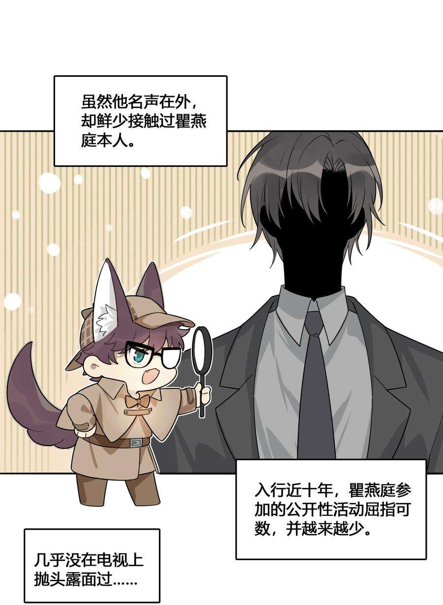 跨界演员005 我先去个洗手间