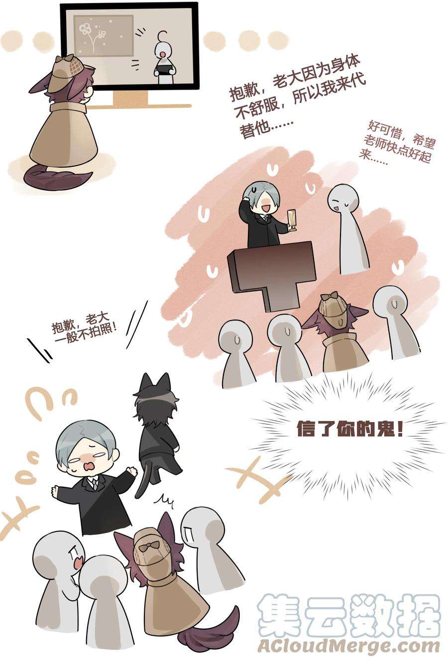 跨界演员005 我先去个洗手间
