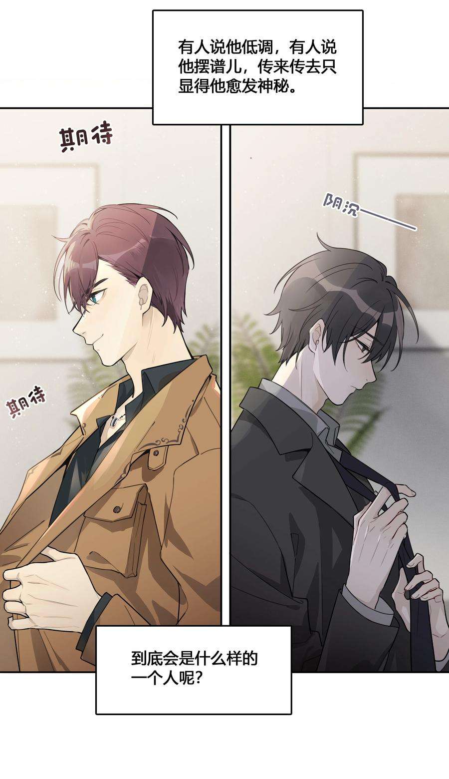跨界演员005 我先去个洗手间