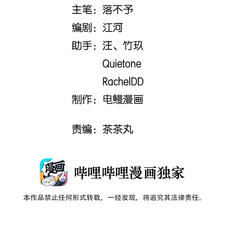 跨界演员006 你看我像影帝么？