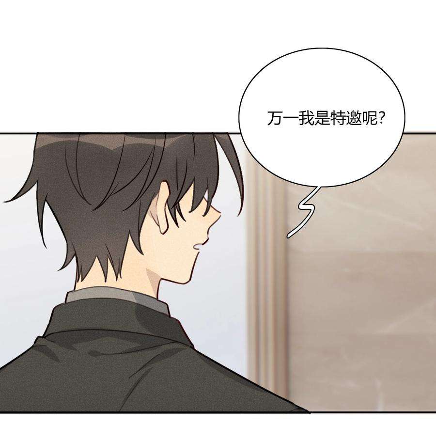 跨界演员006 你看我像影帝么？