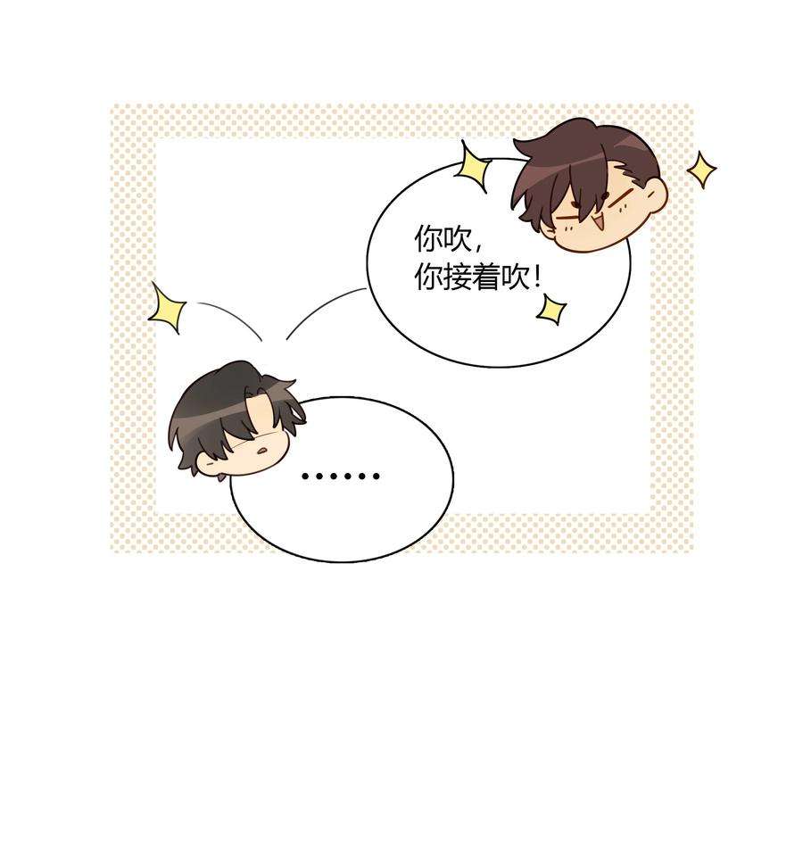 跨界演员006 你看我像影帝么？
