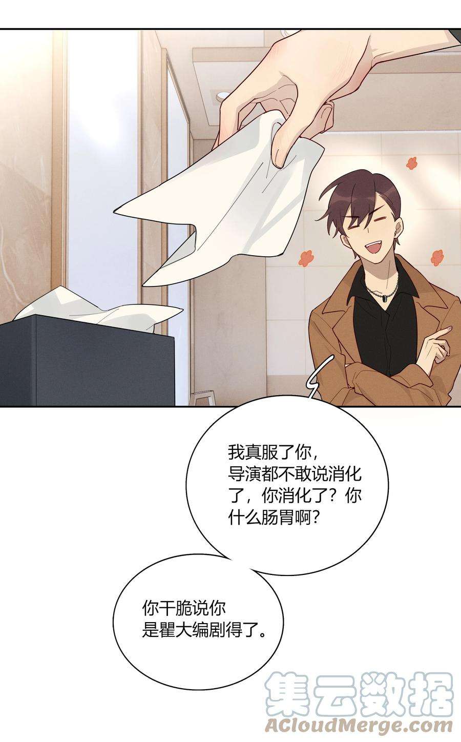 跨界演员006 你看我像影帝么？