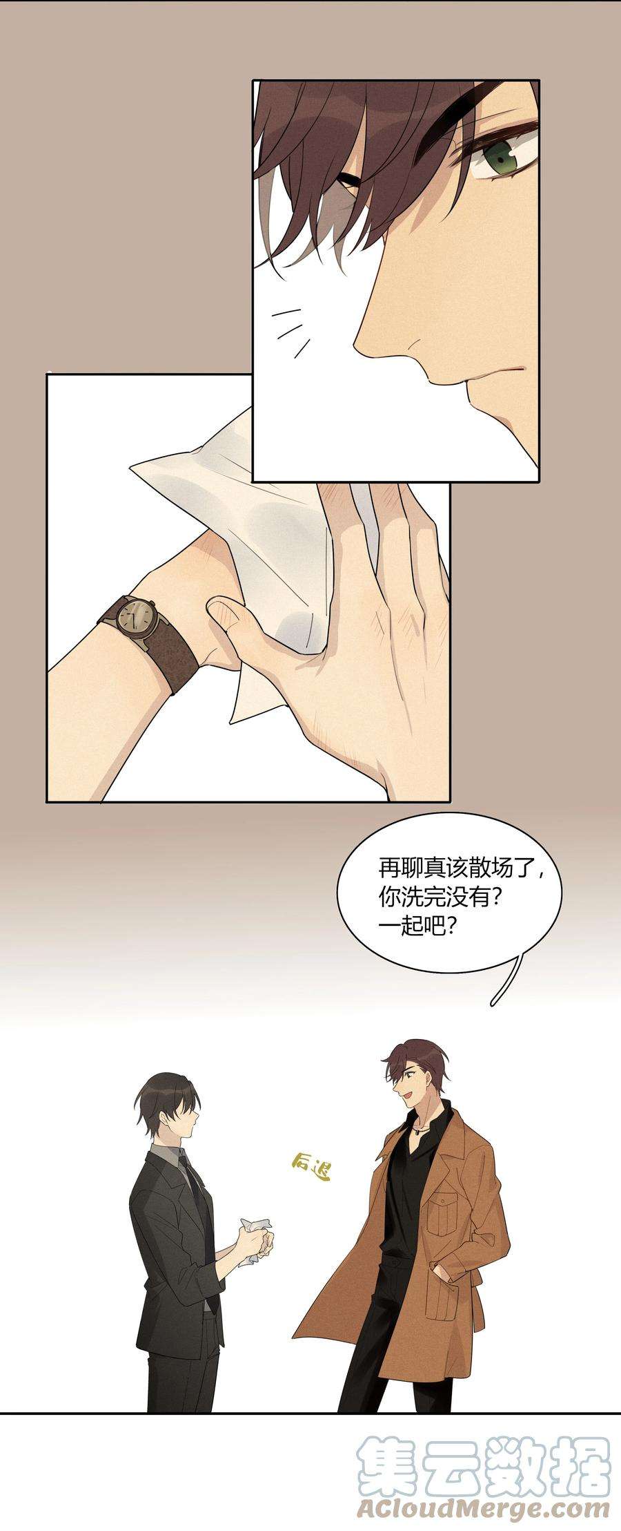 跨界演员006 你看我像影帝么？