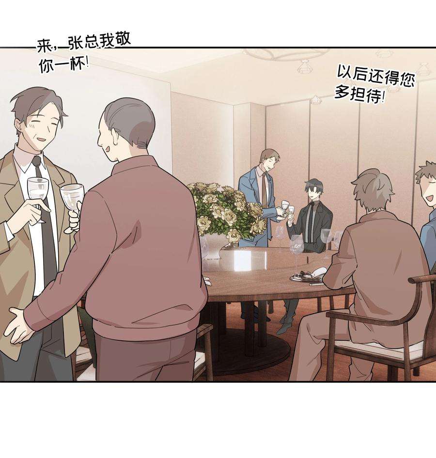 跨界演员006 你看我像影帝么？