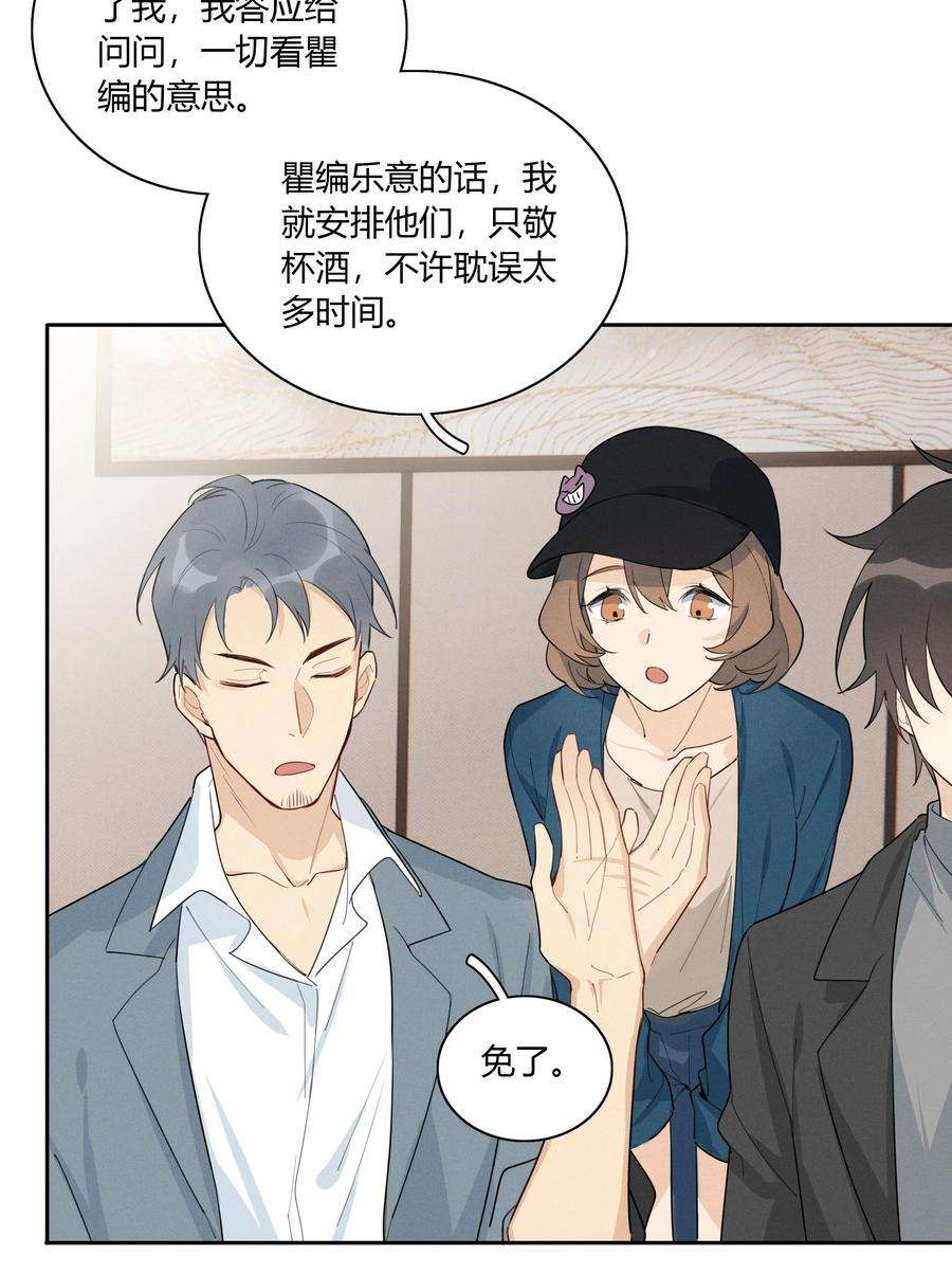 跨界演员006 你看我像影帝么？