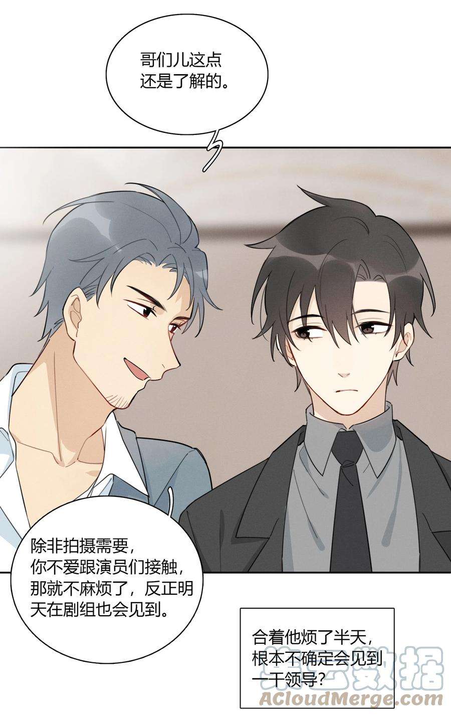 跨界演员006 你看我像影帝么？