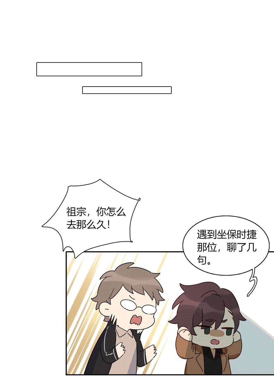 跨界演员006 你看我像影帝么？