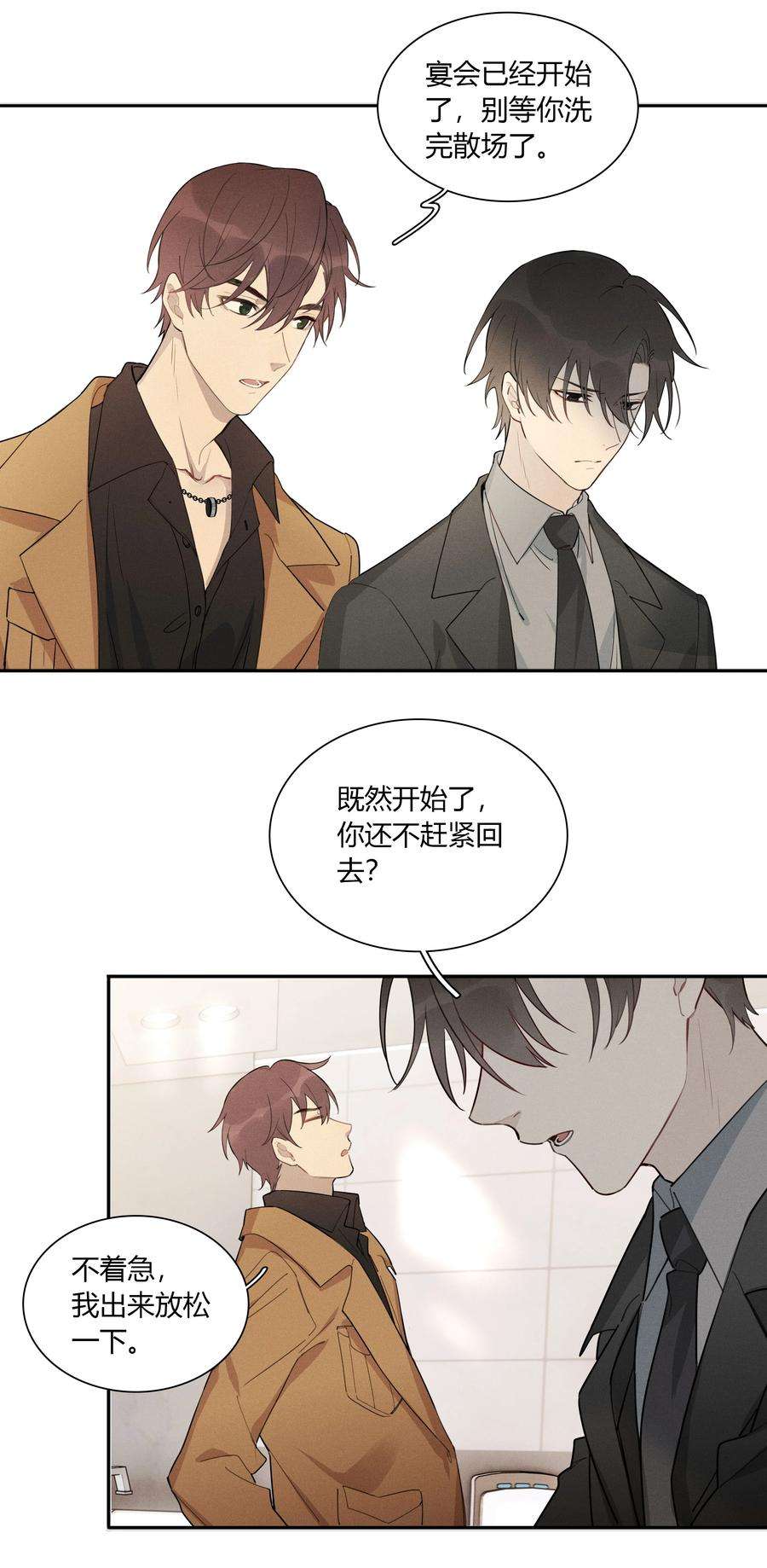 跨界演员006 你看我像影帝么？