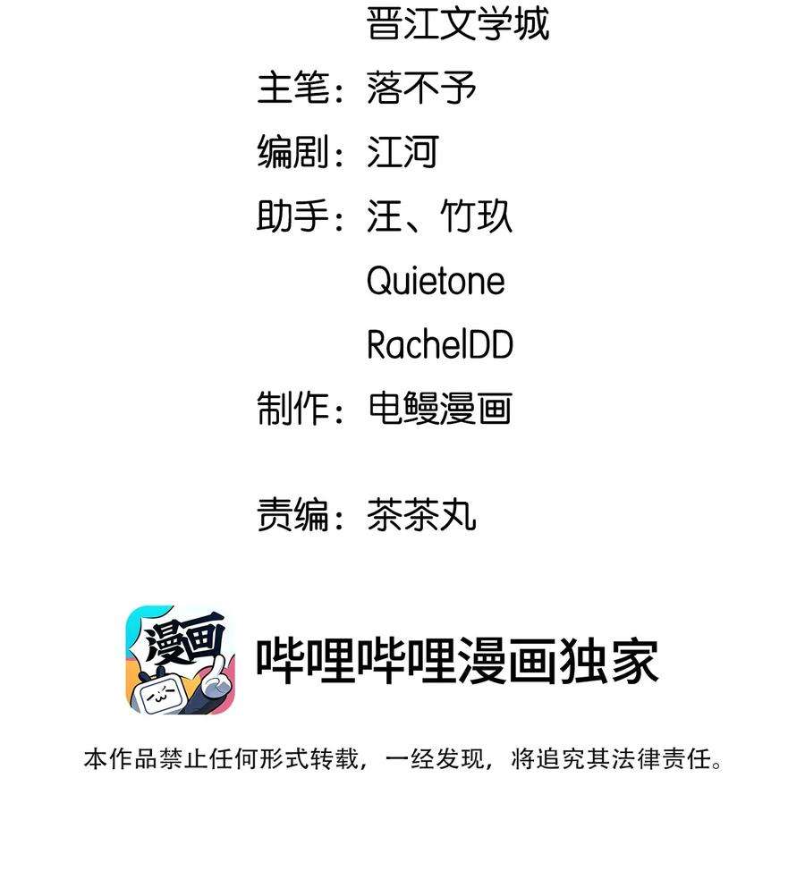 跨界演员009 我不想有你这个儿子