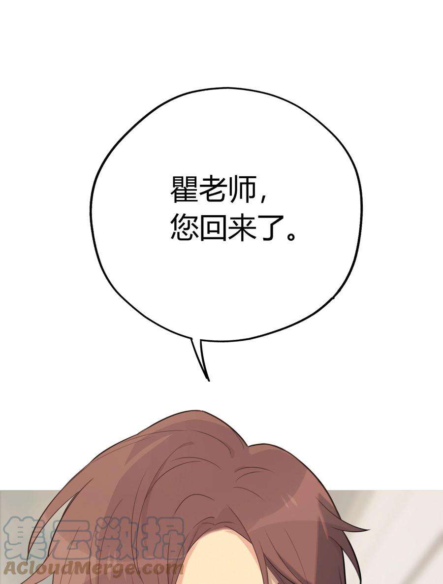 跨界演员009 我不想有你这个儿子