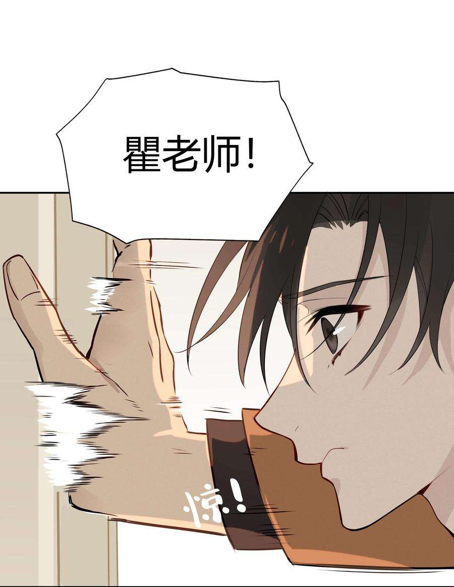 跨界演员009 我不想有你这个儿子