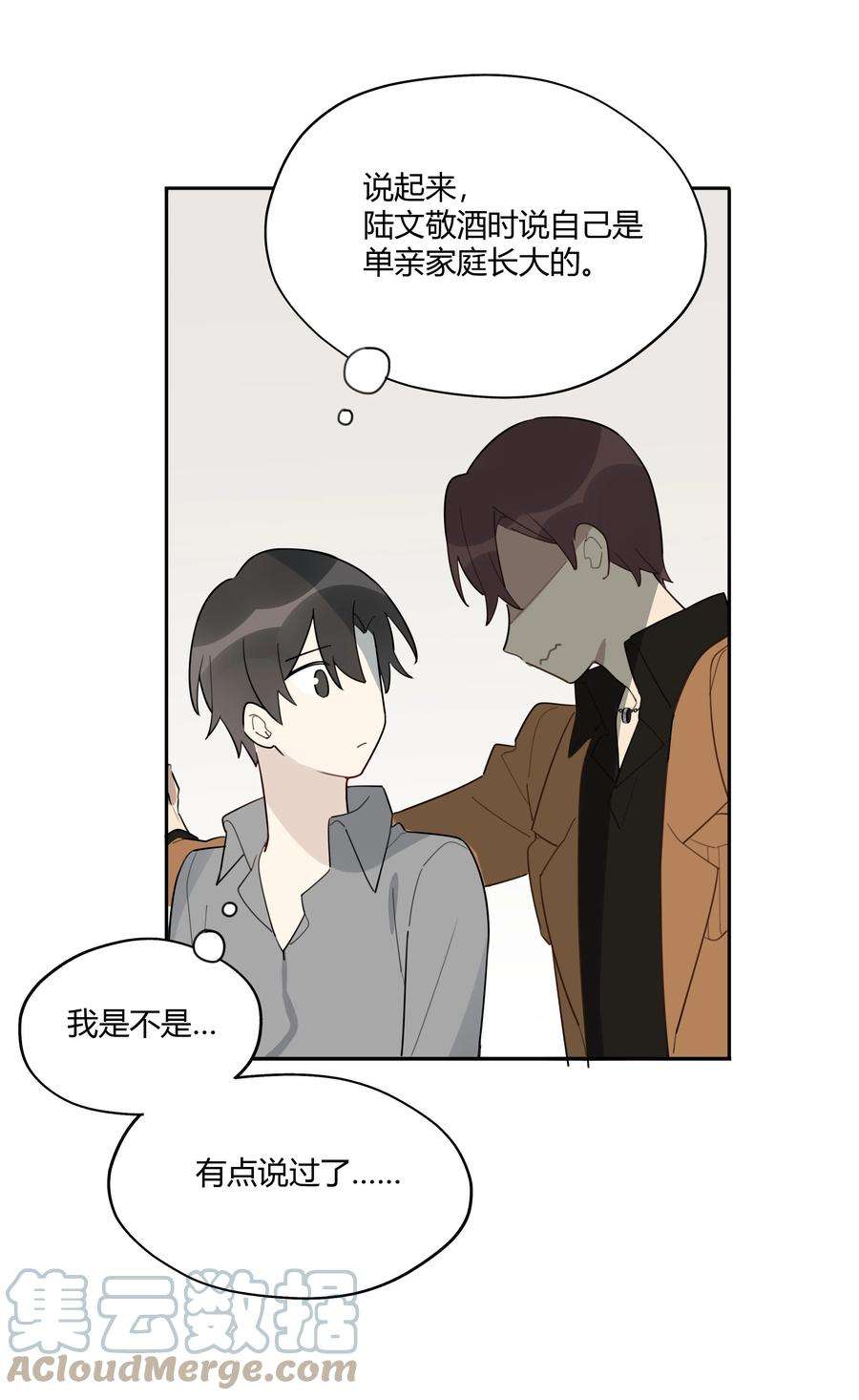 跨界演员009 我不想有你这个儿子