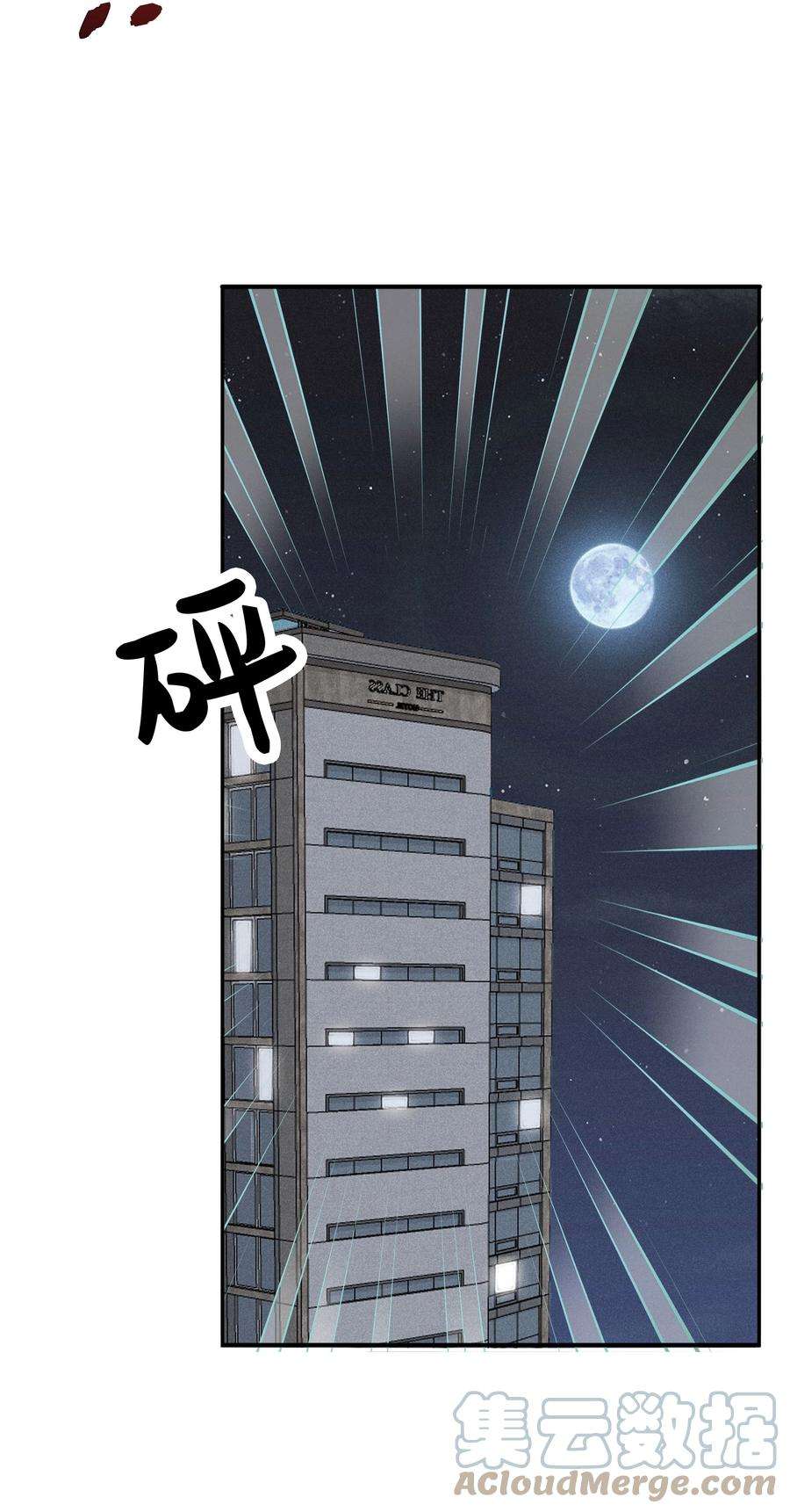 跨界演员009 我不想有你这个儿子