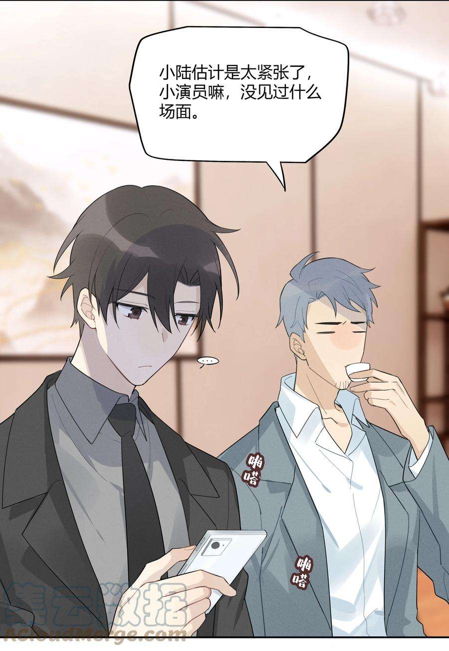 跨界演员009 我不想有你这个儿子