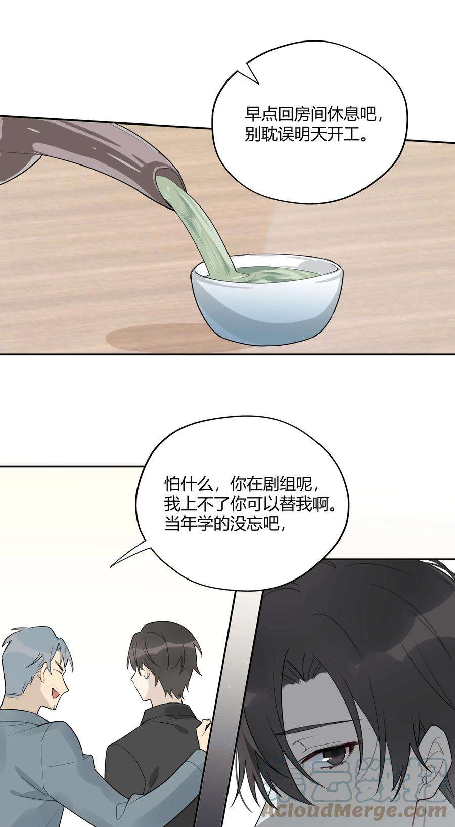 跨界演员009 我不想有你这个儿子