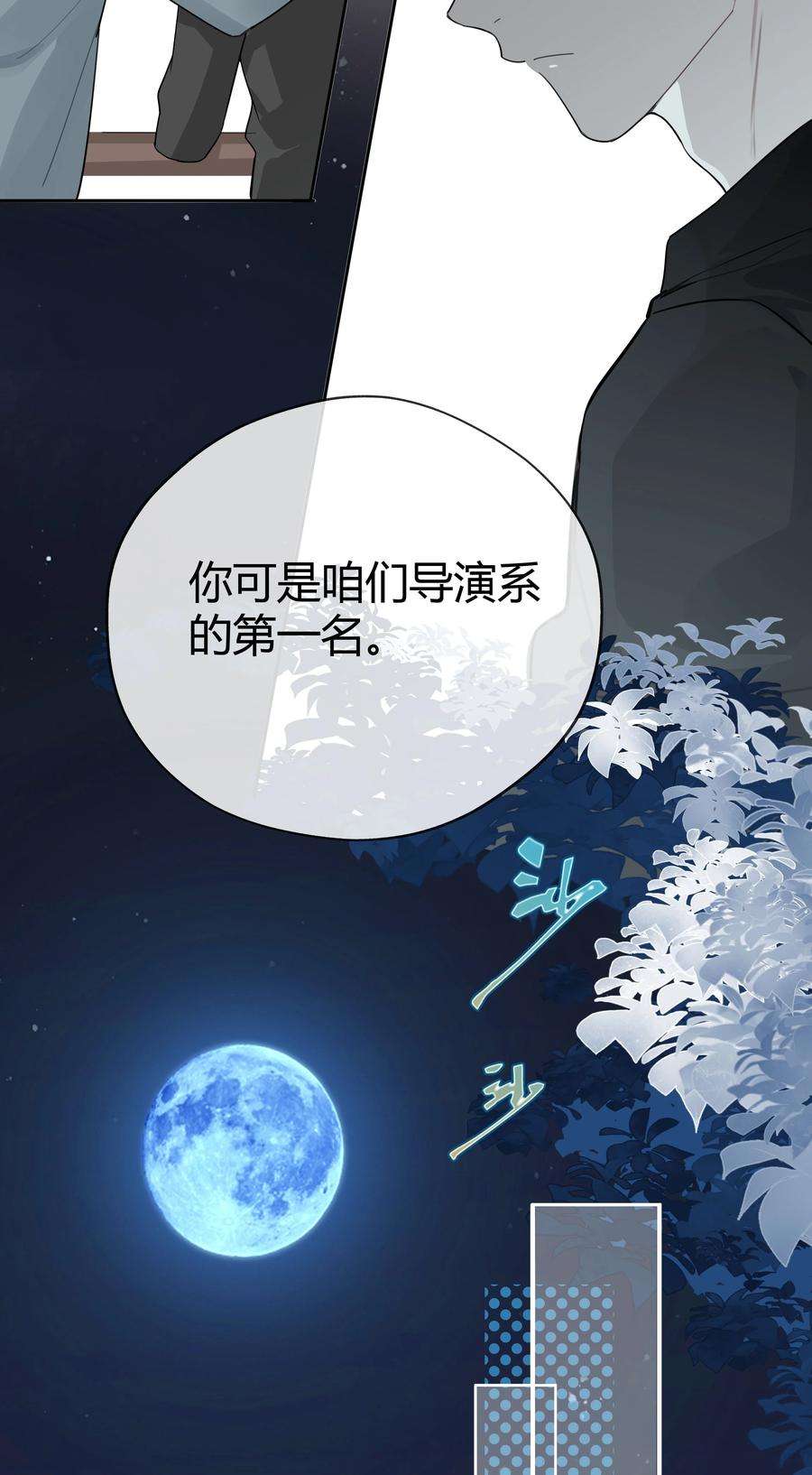 跨界演员009 我不想有你这个儿子