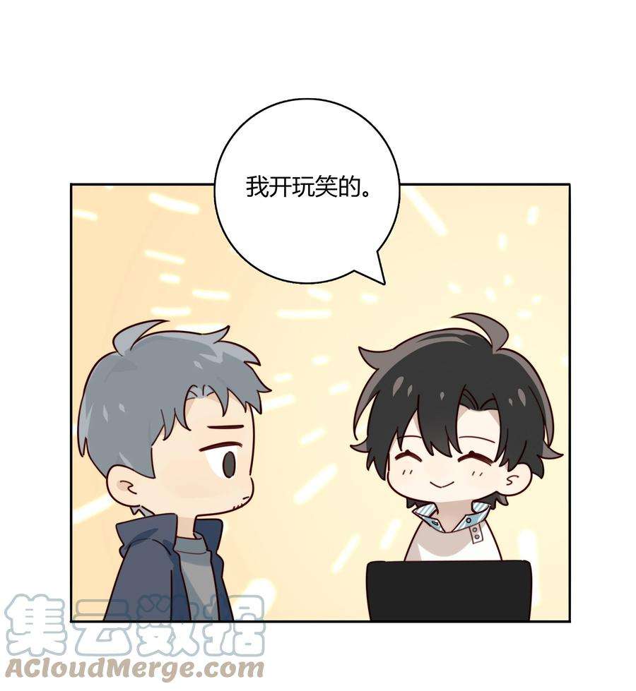 跨界演员010 闲人免进