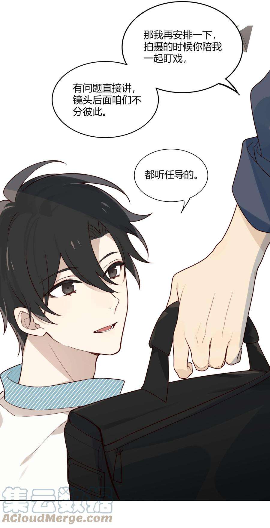 跨界演员010 闲人免进