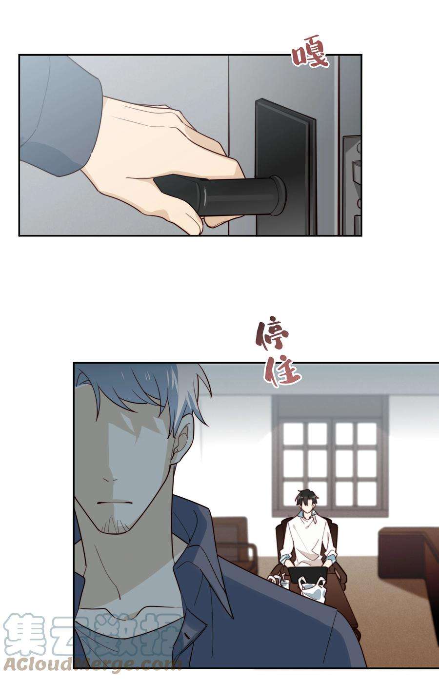 跨界演员010 闲人免进