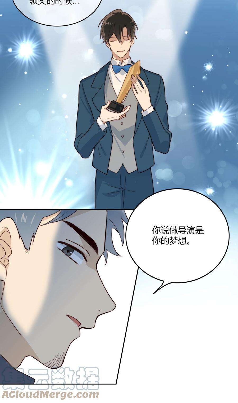 跨界演员010 闲人免进