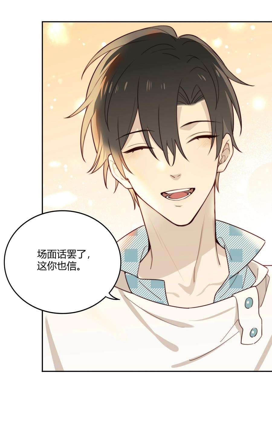 跨界演员010 闲人免进