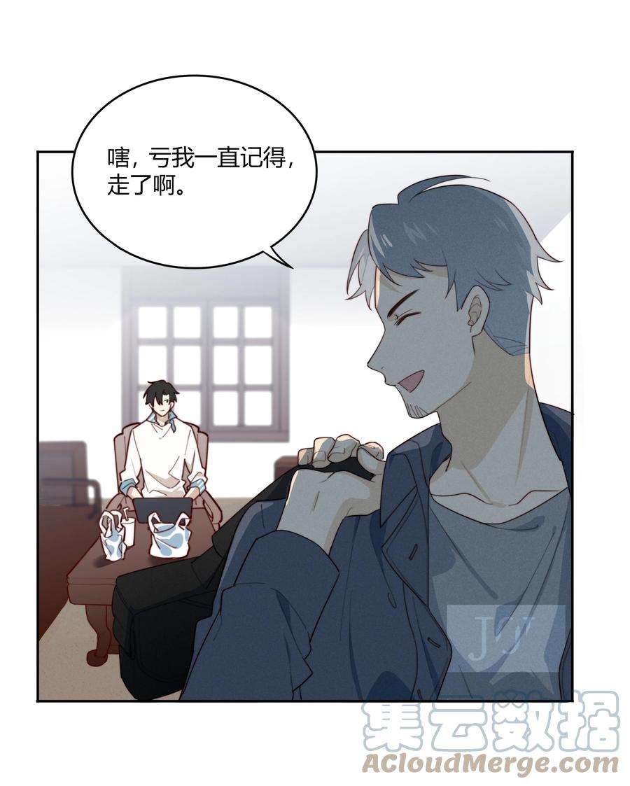 跨界演员010 闲人免进