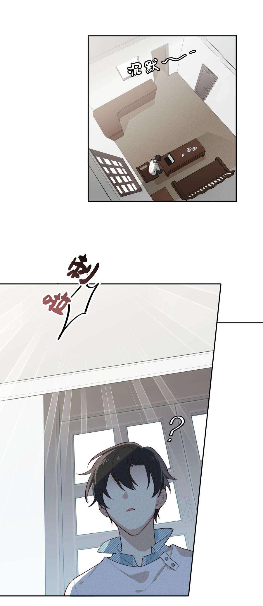 跨界演员010 闲人免进
