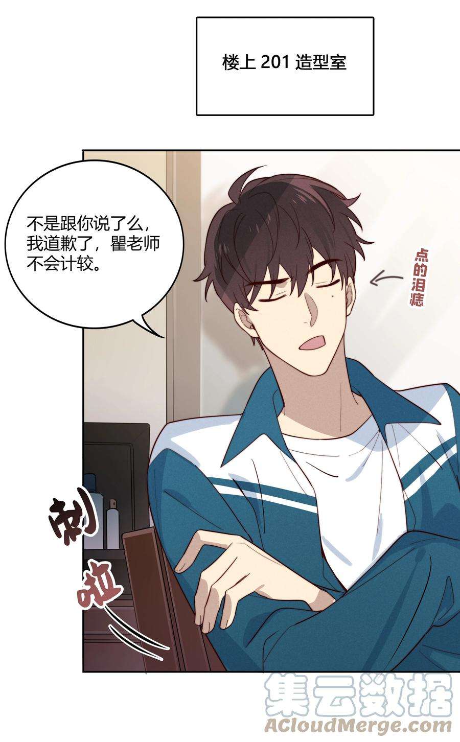 跨界演员010 闲人免进