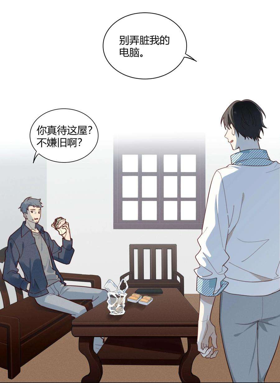 跨界演员010 闲人免进