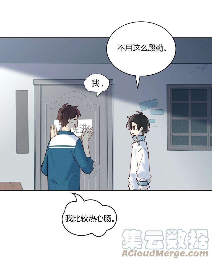 跨界演员010 闲人免进