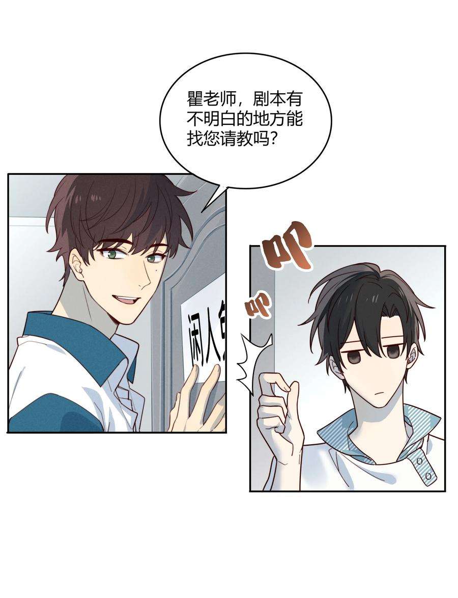 跨界演员010 闲人免进