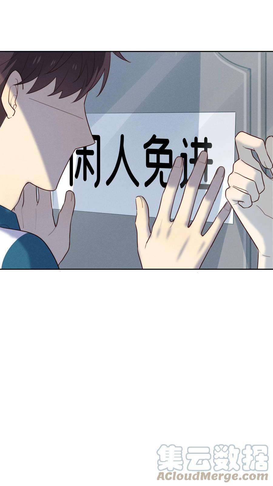 跨界演员010 闲人免进