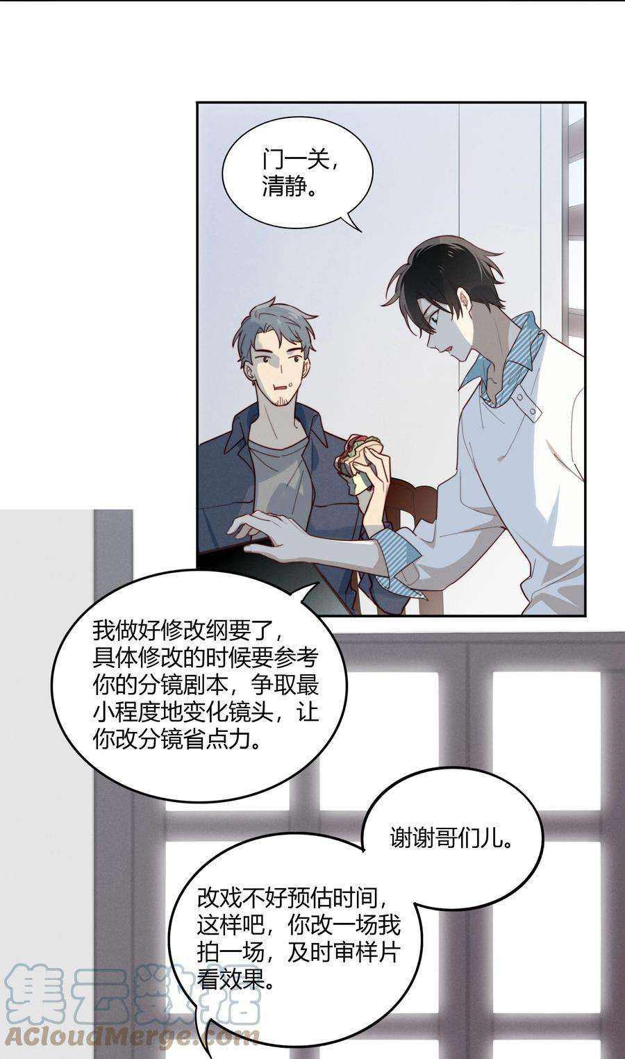 跨界演员010 闲人免进
