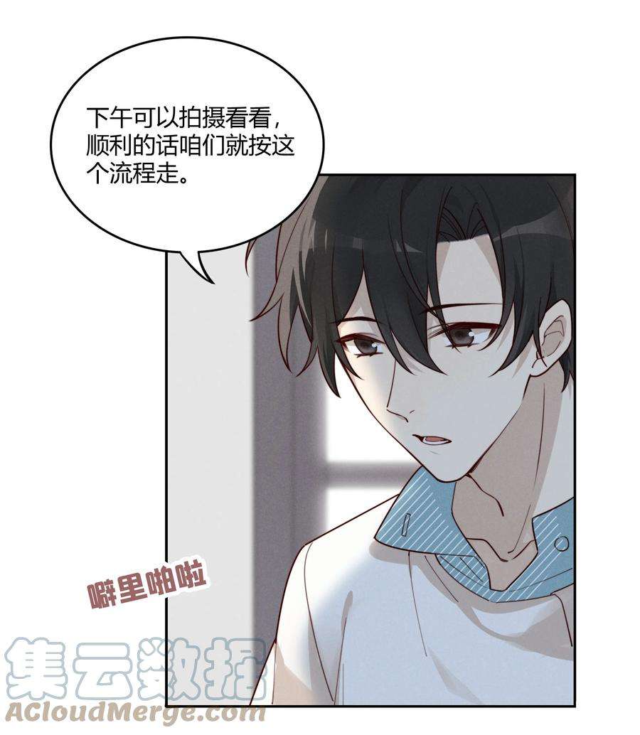 跨界演员010 闲人免进