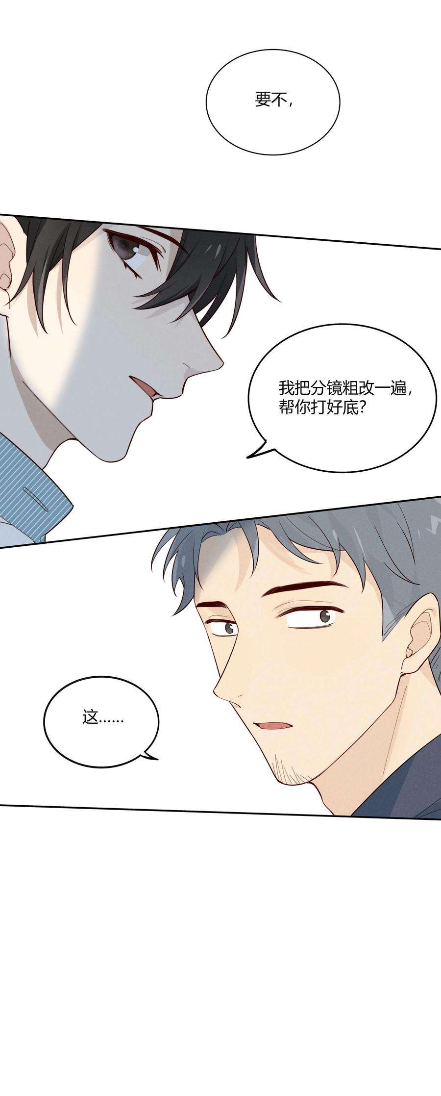 跨界演员010 闲人免进