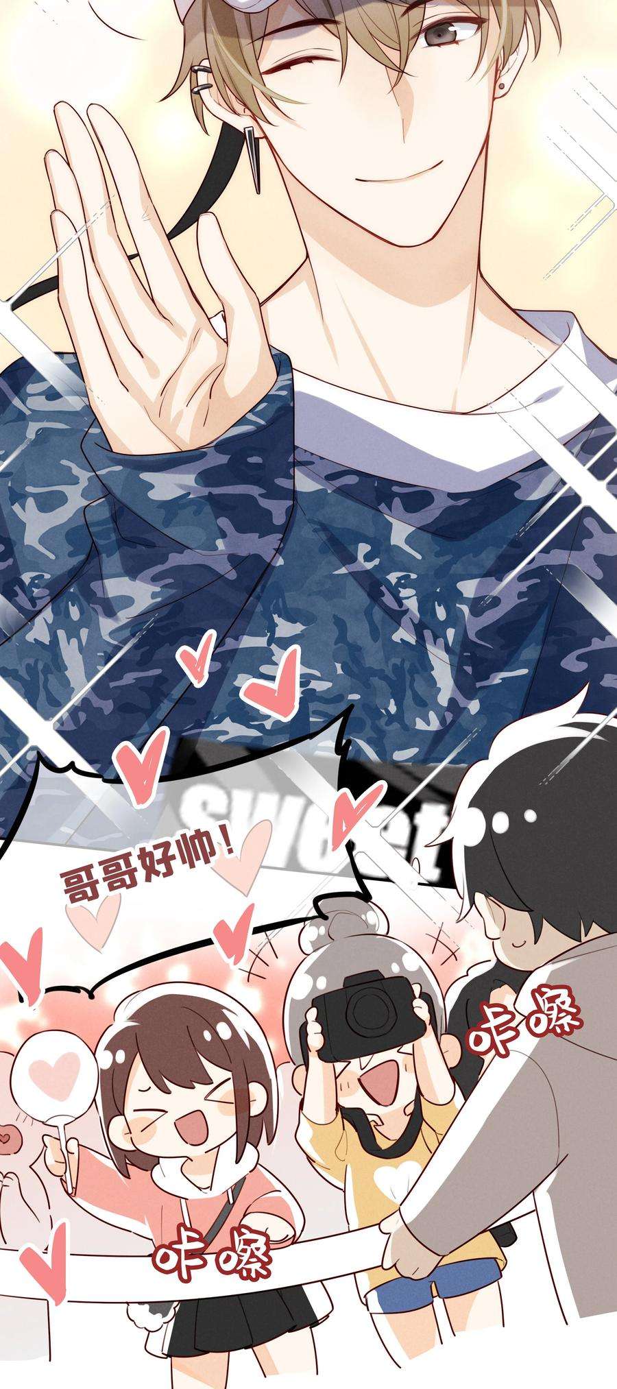 跨界演员011 我去和瞿老师打招呼