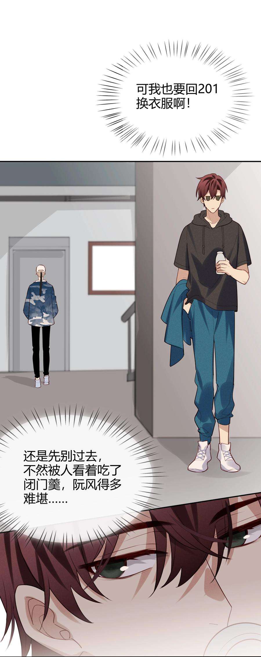 跨界演员011 我去和瞿老师打招呼