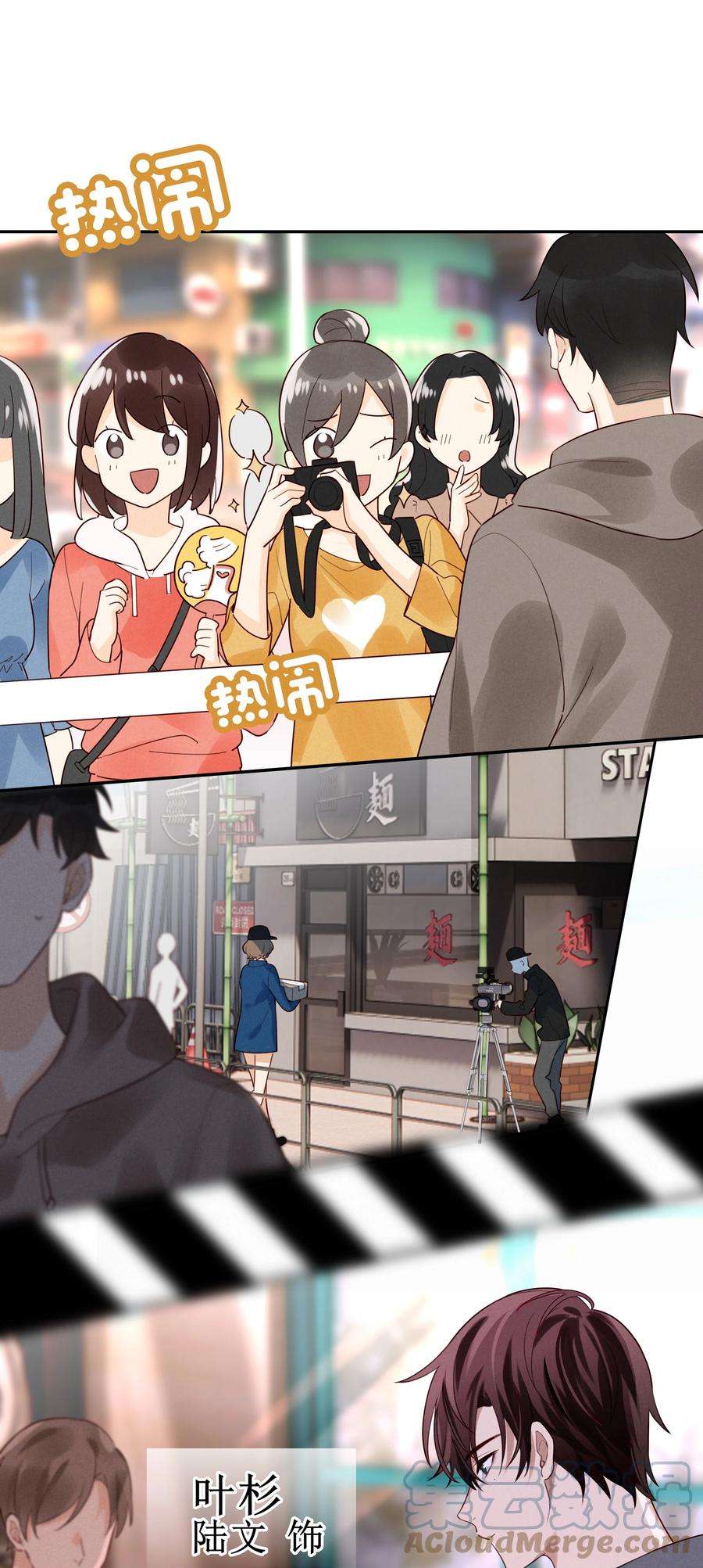 跨界演员011 我去和瞿老师打招呼