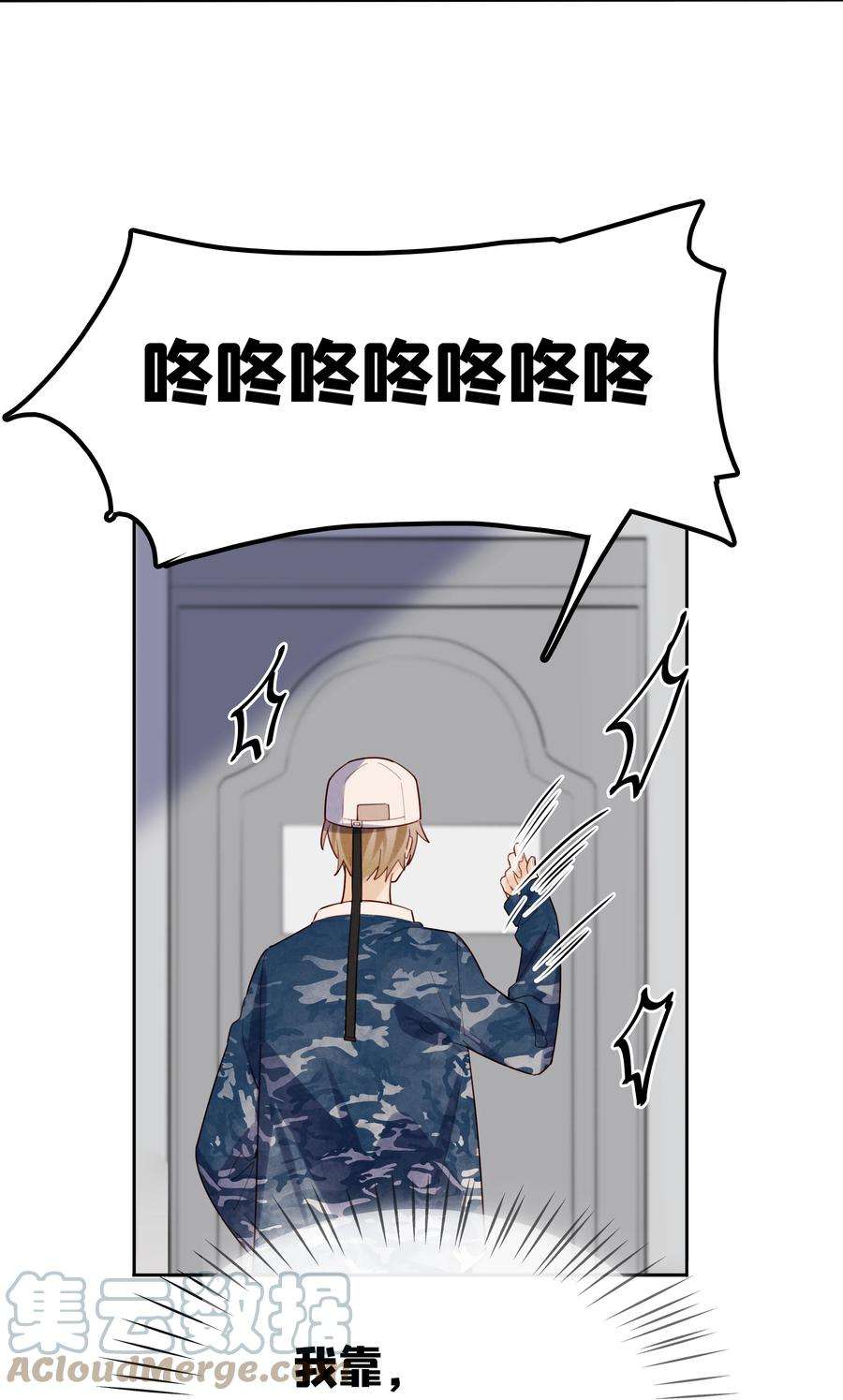 跨界演员011 我去和瞿老师打招呼