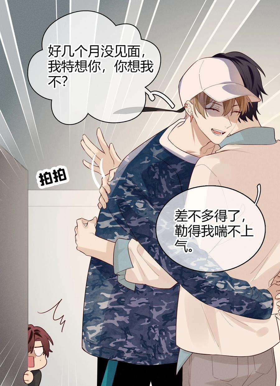 跨界演员011 我去和瞿老师打招呼
