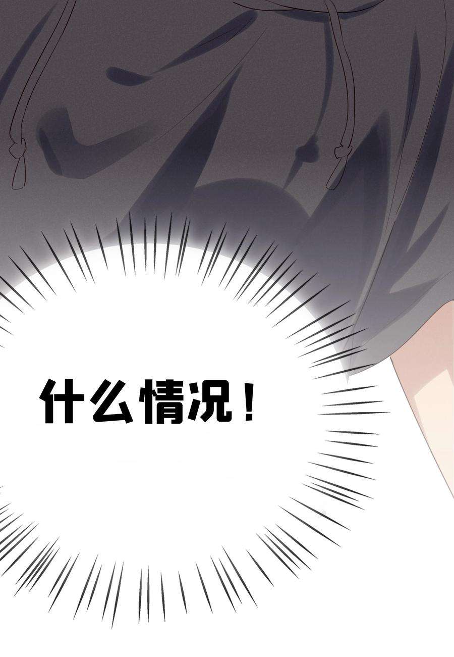 跨界演员011 我去和瞿老师打招呼